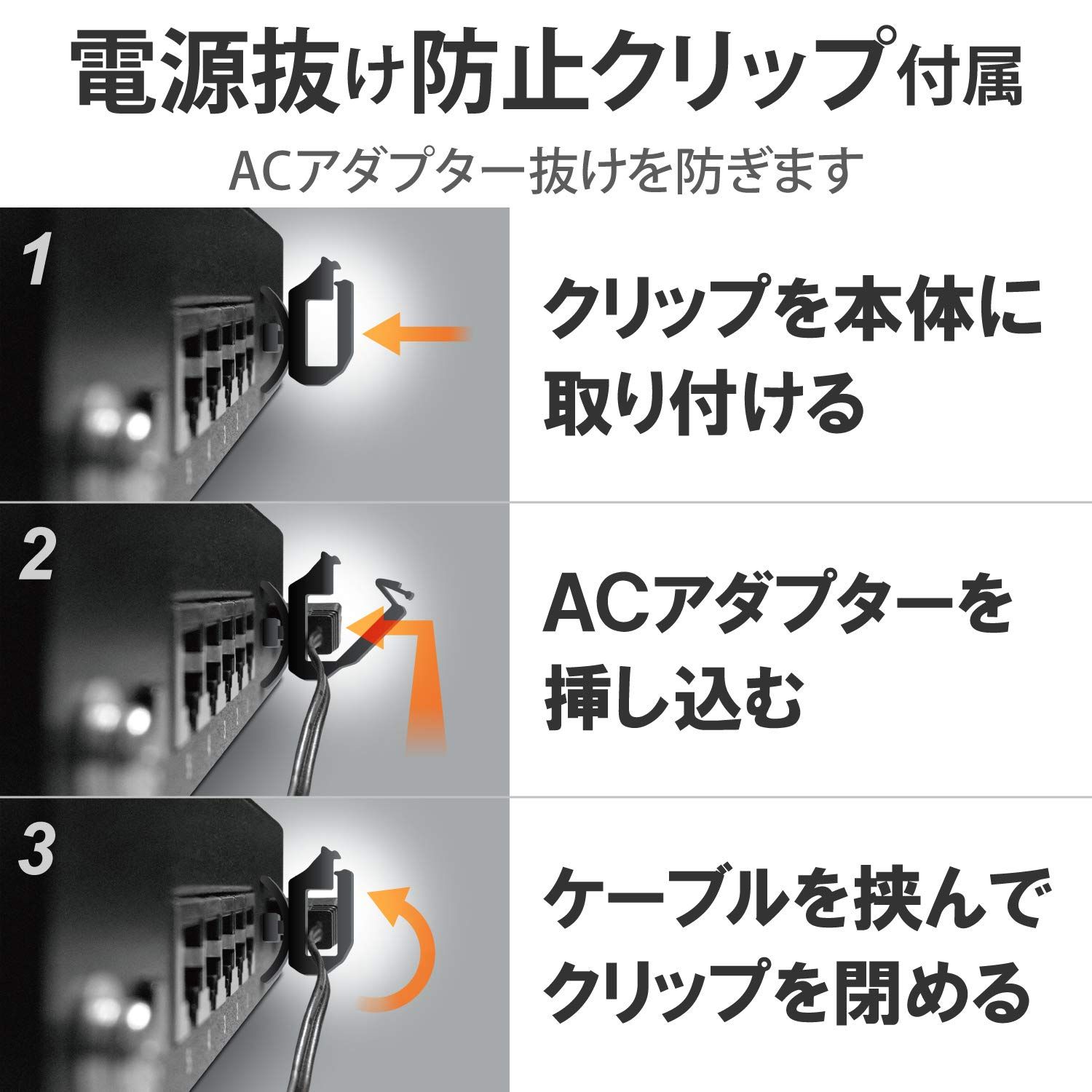 ファンレス設計
