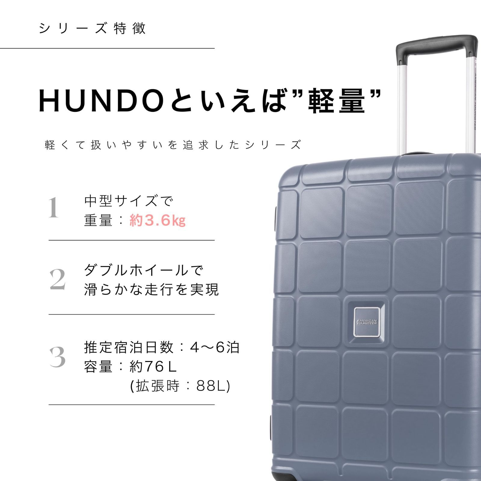 Sサイズ 機内持ち込み可