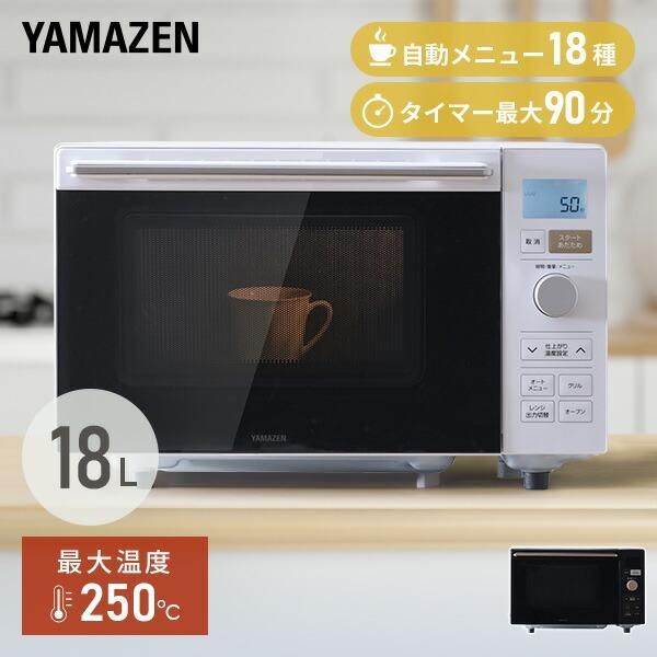 18L 電子レンジオーブンレンジ