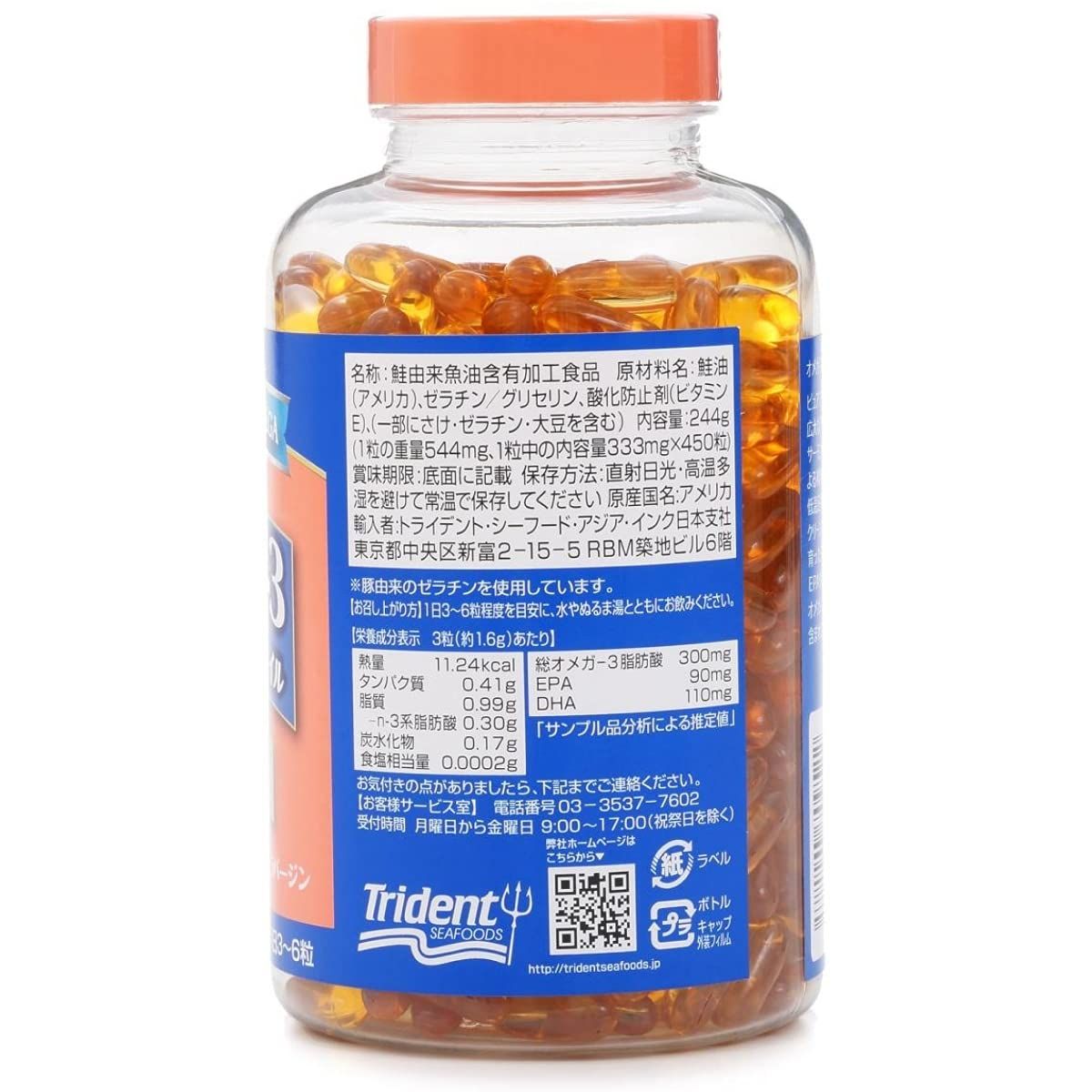 SALMON OMEGA3