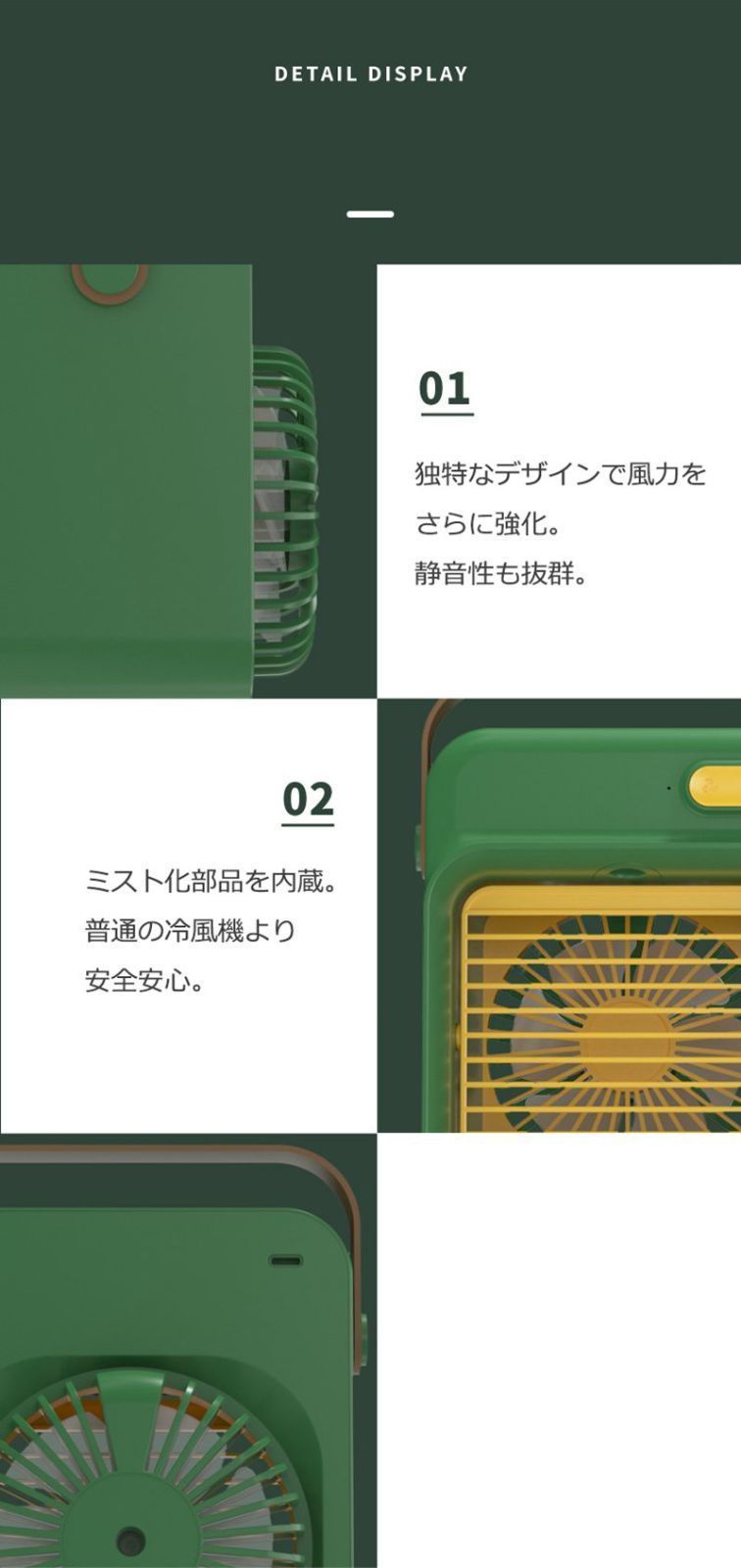 卓上冷風扇 卓上扇風機 冷風機 冷風扇 3段階風量調節 USB給電式 静音 ポータブルエアコン ミニクーラー ミニ扇風機 小型 携帯扇風機 冷却加湿 ミスト 加湿 扇風機 オフィス 熱中症対策 暑さ対策 おしゃれ shangyi01 WWW_KANDAIZUMI_COM