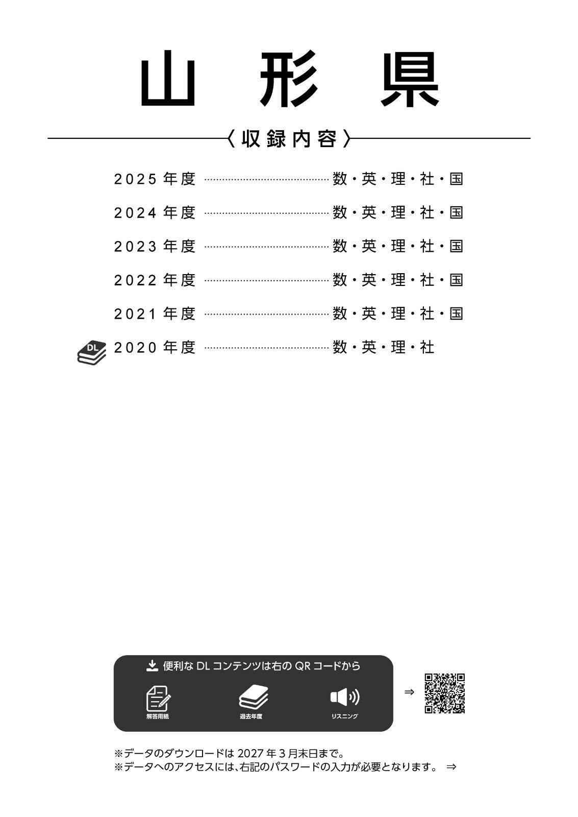 のサムネイル