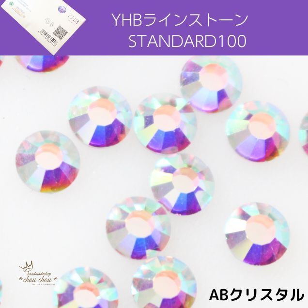 高輝度ラインストーン　16面カットクリスタルAB　SS10～SS30　新体操 高輝度ラインストーン 16面カットクリスタルAB SS10～SS30 新