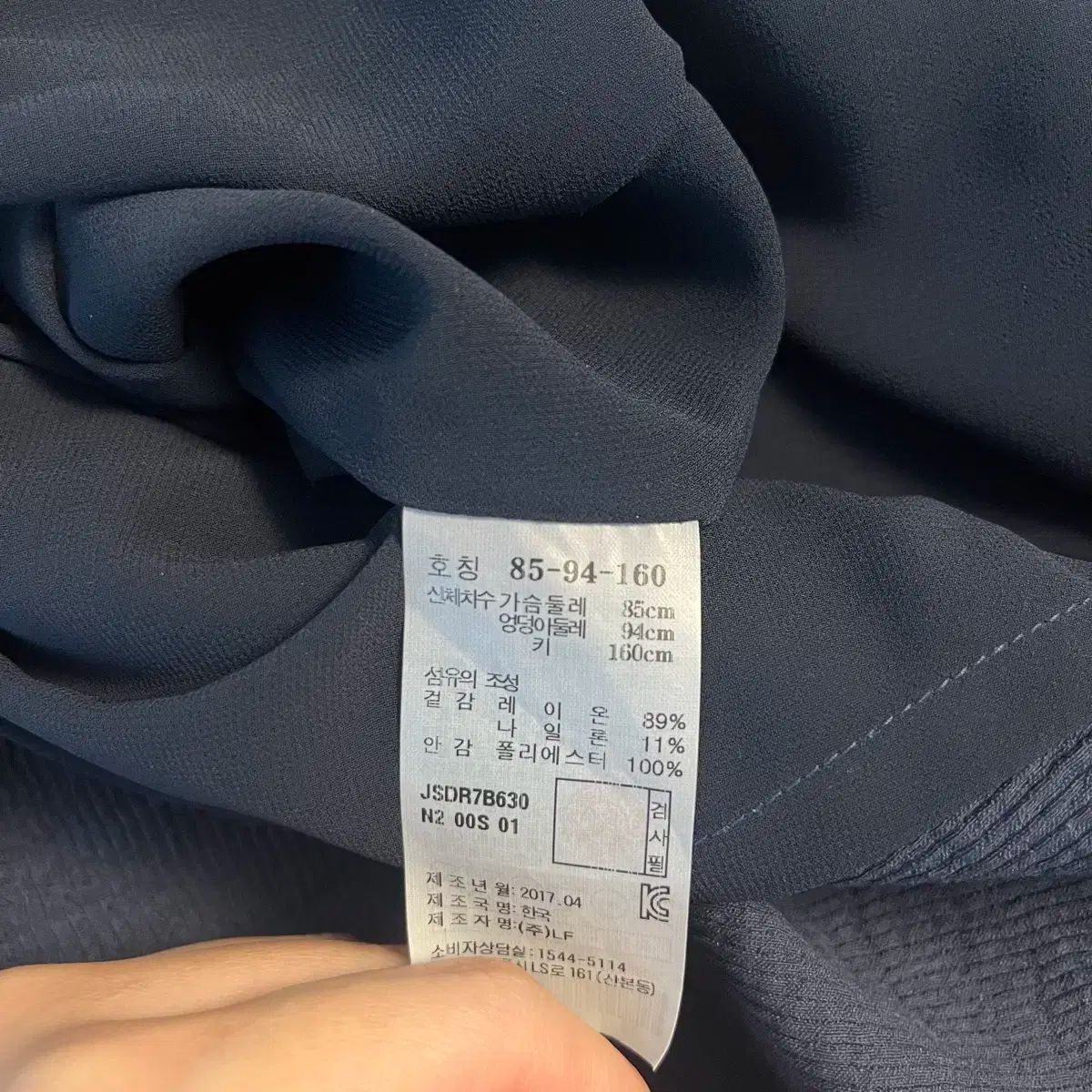 STUART ジルスチュアート