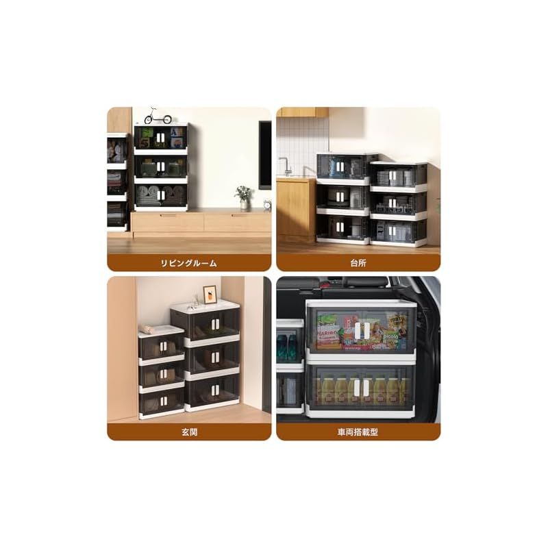 左右開き式 大容量