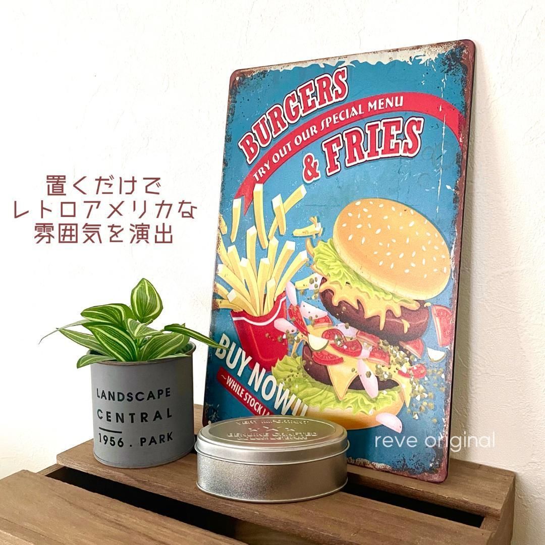 ブリキ看板 ポスター レトロ アメリカ カフェ ガレージ ハンバーガー 屋外 マリン アンティーク ビンテージ 店舗 サインボード スタンド 映画  ダイナー 海外 アート ポスター パネル 雑貨 オールドアメリカ 装飾 壁 窓 カントリー ディスプレイ 8 - メルカリ