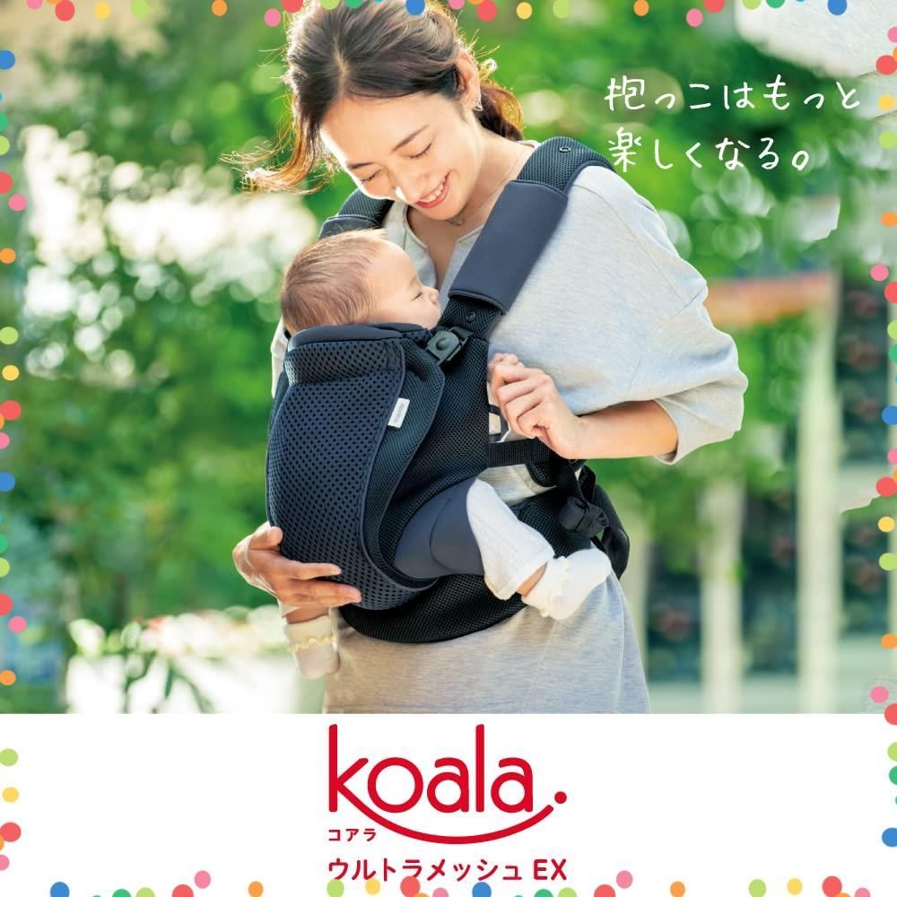 商品 2163331 ヘザーブルー 4WAY 横抱っこ 新生児から使える 0か月 36か月まで EX コアラウルトラメッシュ 抱っこ紐 Aprica アップリカ