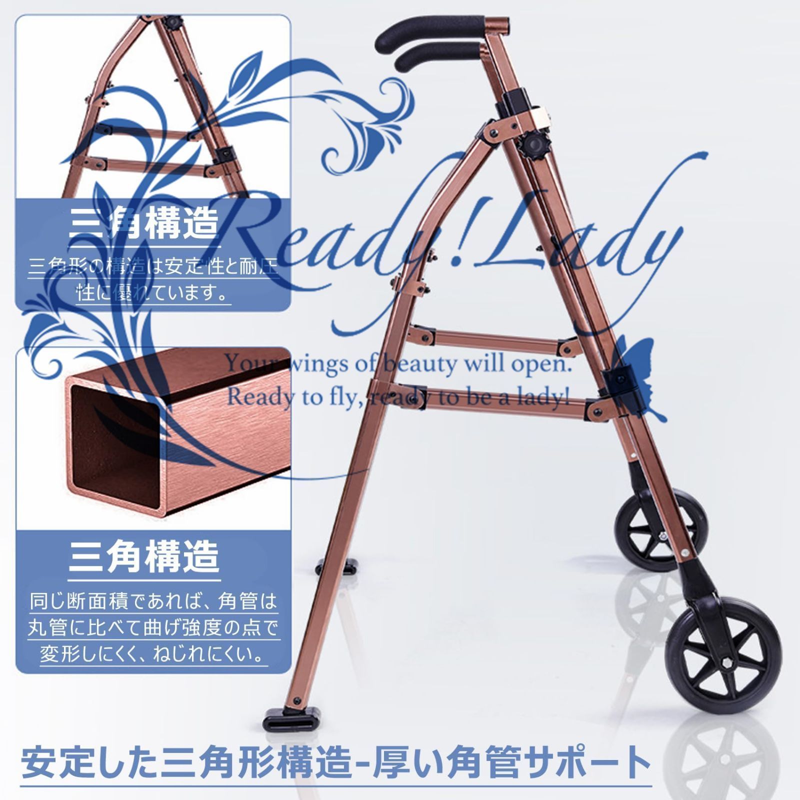 歩行補助