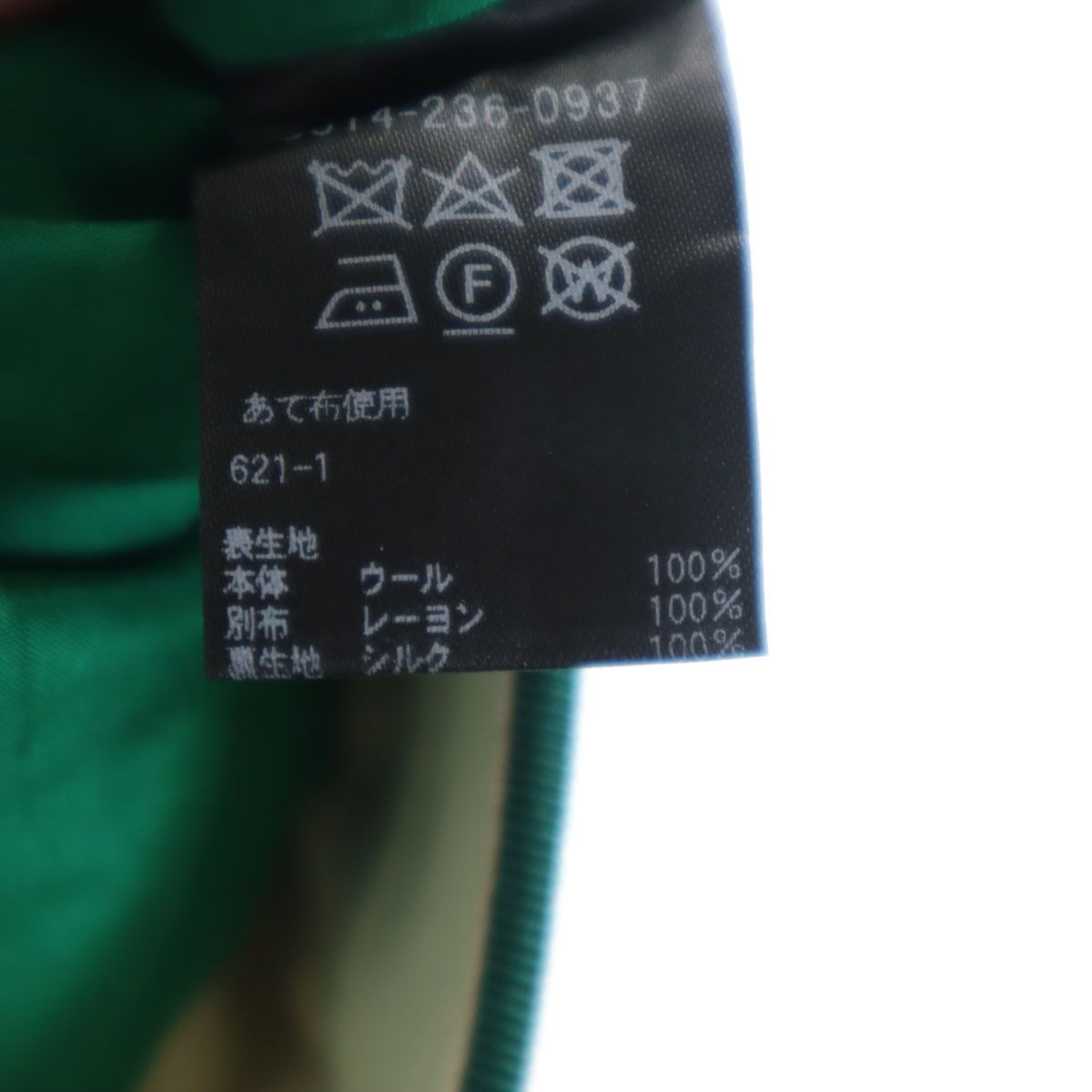 テーパードパンツ 40