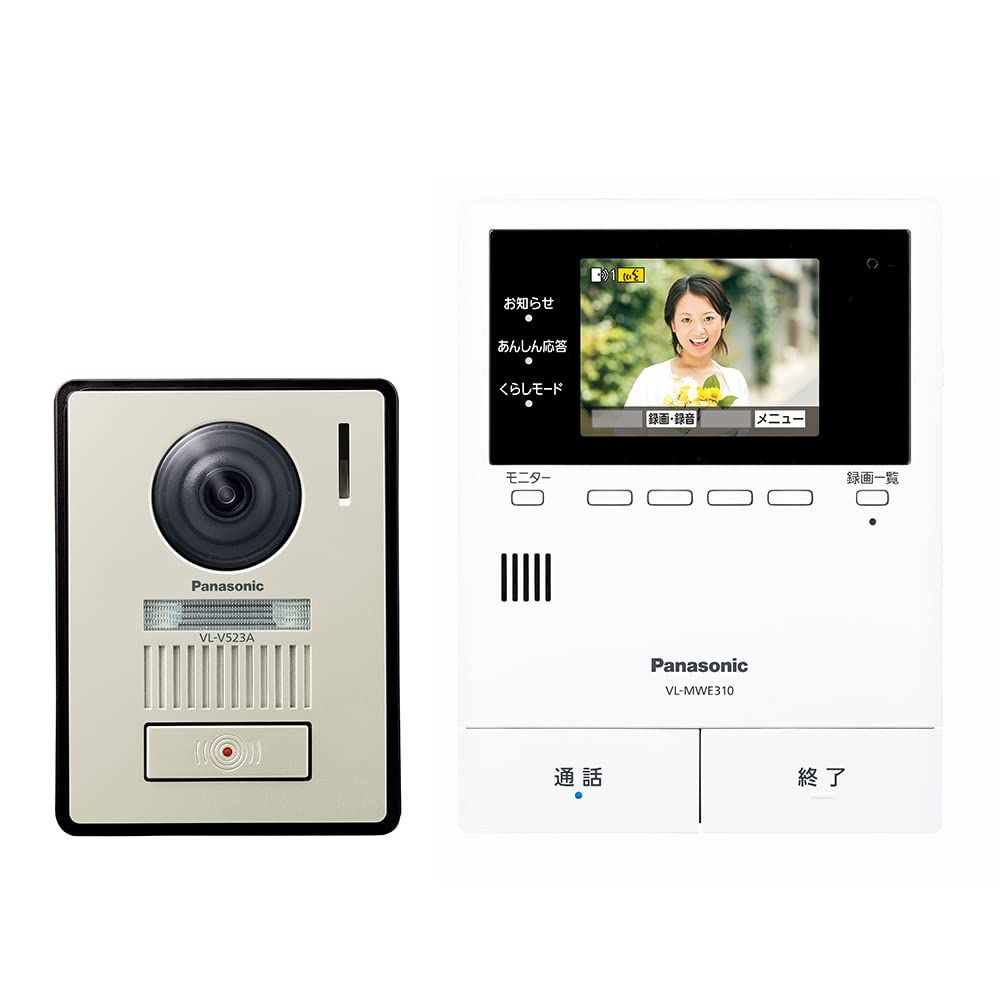 パナソニック テレビドアホン 宅配ボックス連携 COMBO COMBO-LIGHT あんしん応答機能 火災報知器連動 モニター 3.5型カラー液晶 玄関子機 露出型 VL-SVE310KLA