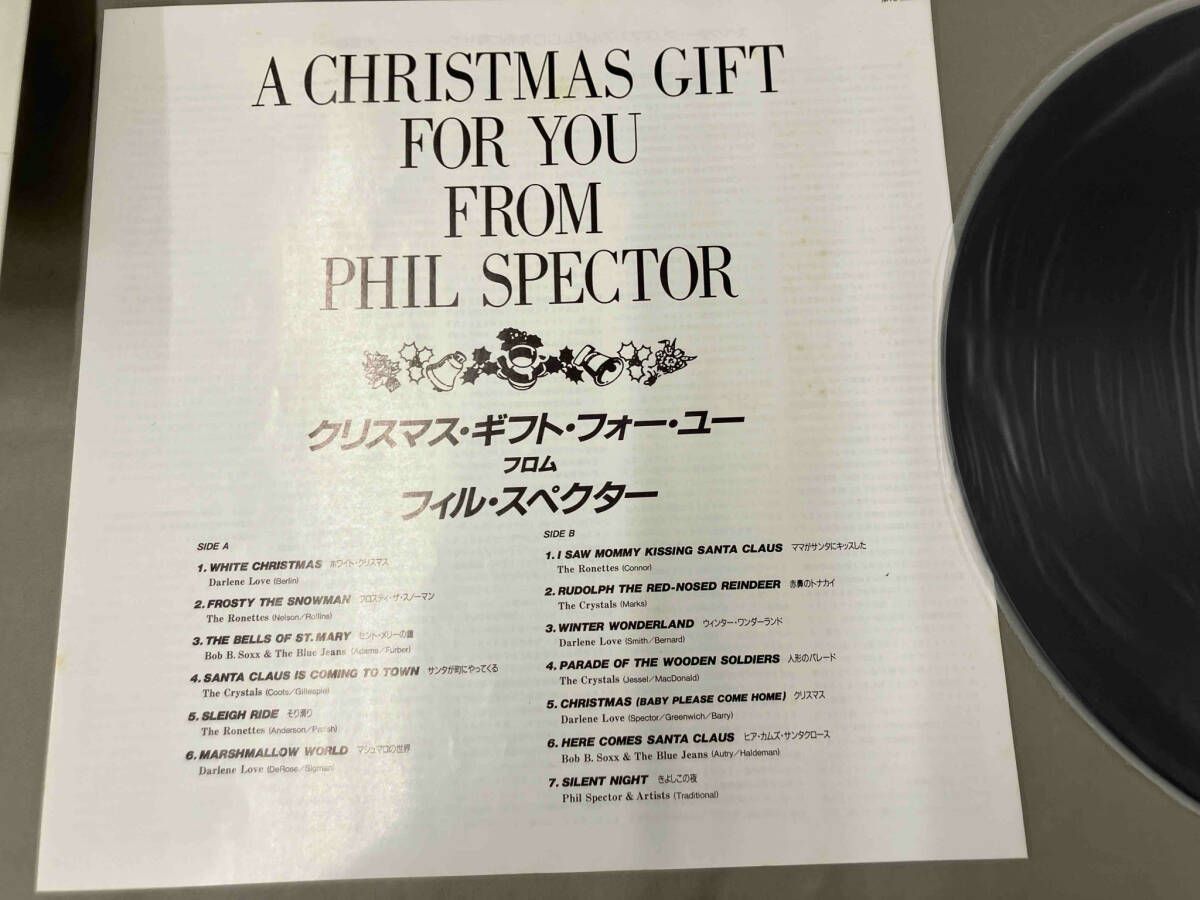 クリスマス・ギフト・フォー・ユー フロム フィル・スペクター
