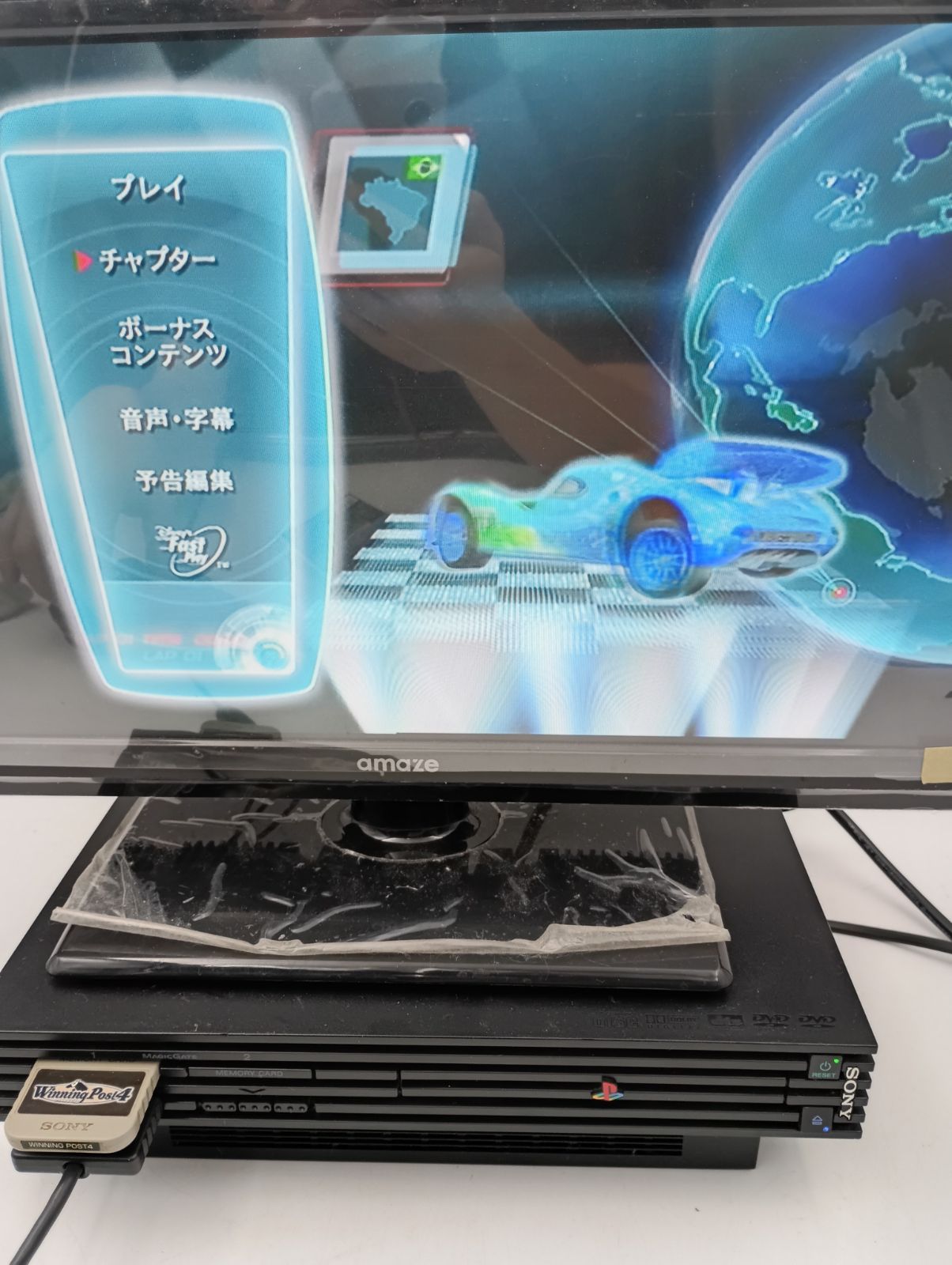 ミライグリッシュ　DVD&CD フルセット DRAGONBALL Z COMPLETE SONG COLLECTION 2 ~Tobikkiri no Saikyo tai