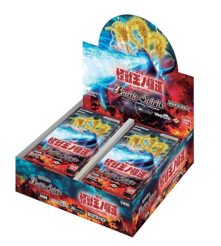 バンダイ BANDAI バトルスピリッツ コラボブースター ゴジラ 怪獣王ノ帰還 CB28 BOX 20パック入