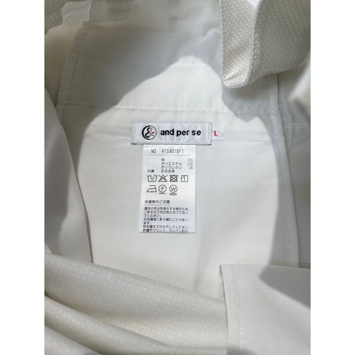 中古 レディース アンパスィ and per se スカート L ホワイト系