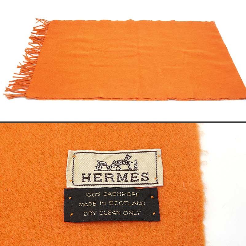 エルメス HERMES カシミヤマフラー オレンジ フリンジ