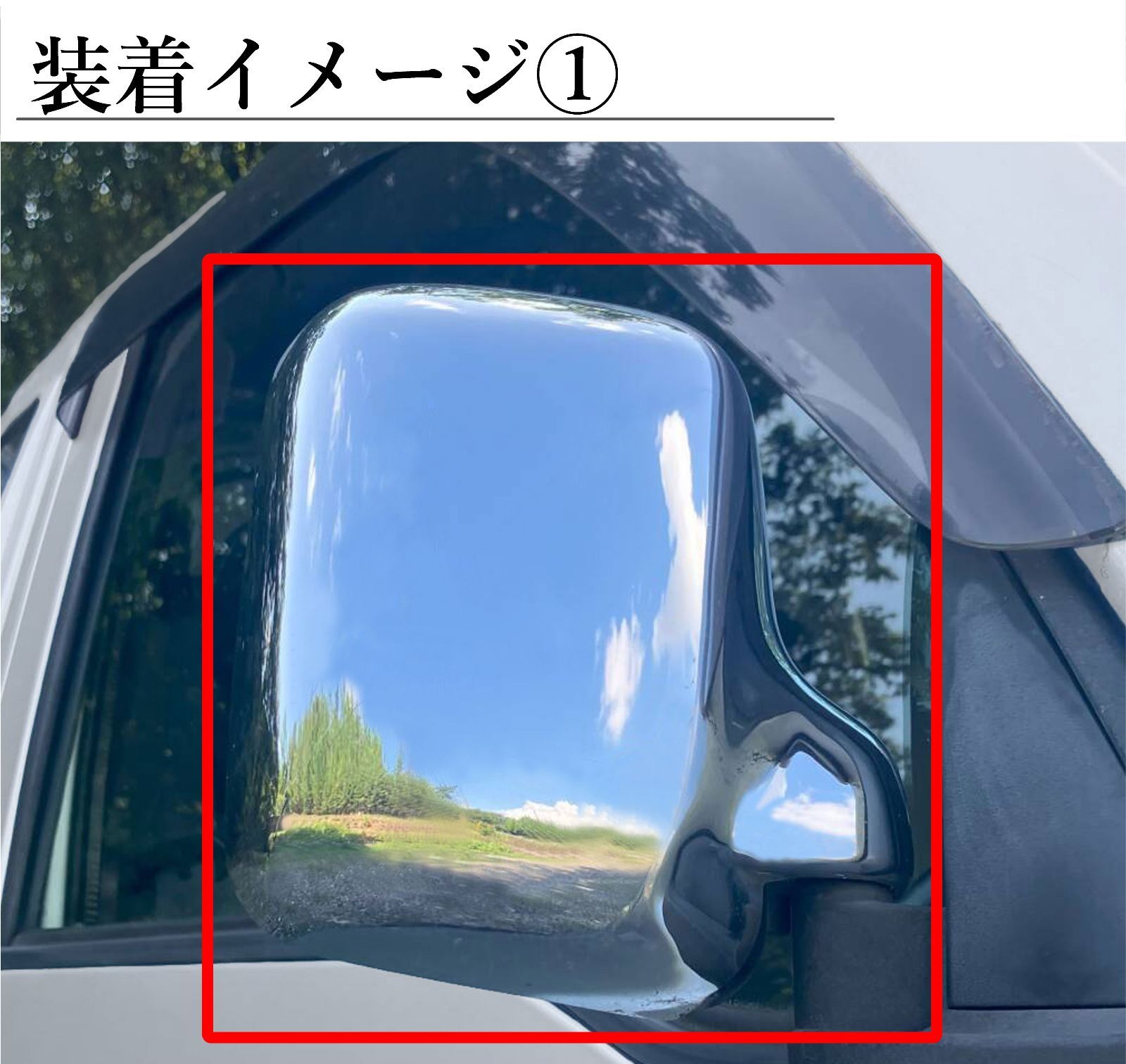 スピード発送 100系 200系 ハイゼットトラック ジャンボ ドアミラー 