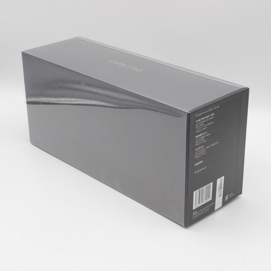 CARE PRO（ケアプロ）ヘアメディケーション 充電スタンド付 受注発注