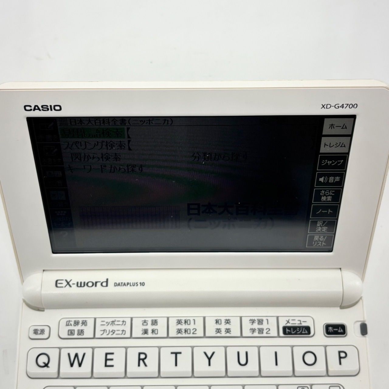 保証付き】 CASIO 電子辞書 EX-word XD-G4700 高校生モデル