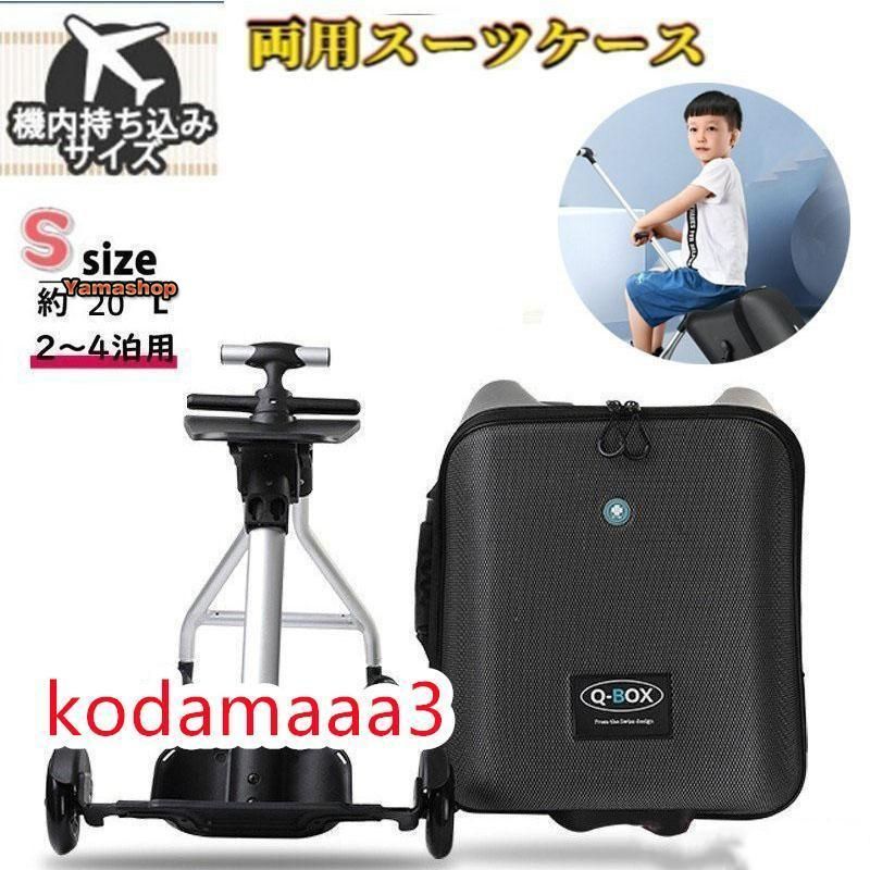 ゼロハリバートン キャリーケース スーツケース 2輪 ビジネスバッグ