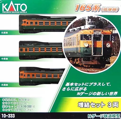 中古】鉄道模型 1/150 165系 低屋根 増結セット(3両セット) [10