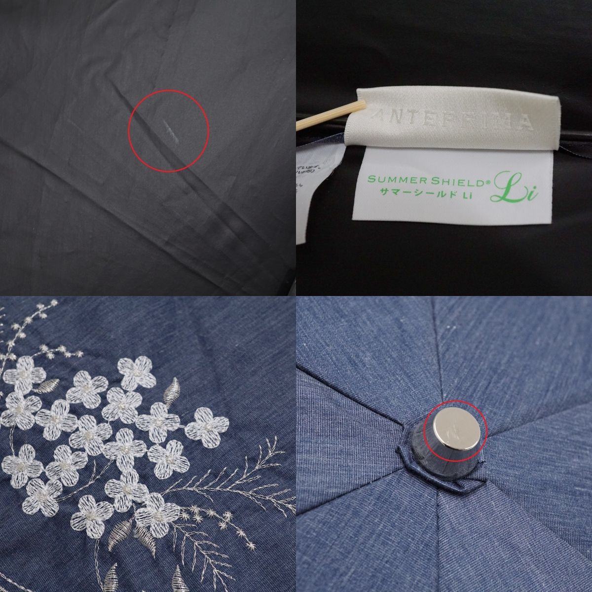 折りたたみ日傘 ANTEPRIMA アンテプリマ USED美品 晴雨兼用