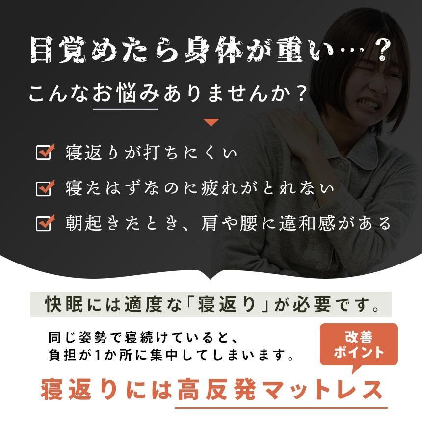 セミダブル