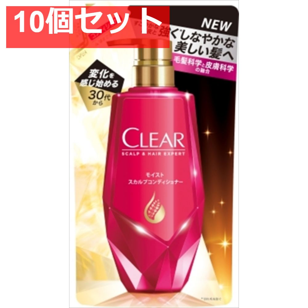 クリア モイスト スカルプコンディショナー 詰替え 300g 10個セット まとめ売り