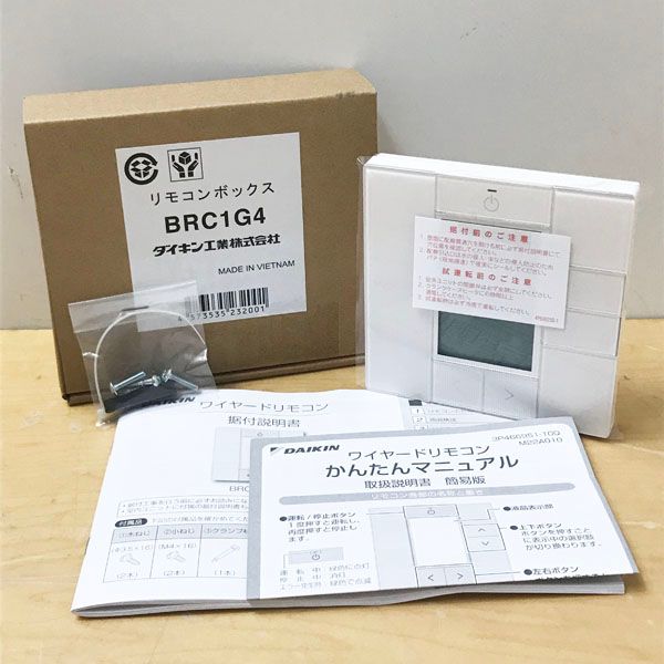ダイキン　液晶ワイヤードリモコン　BRC1G4【5セット】 ダイキン DAIKIN 業務用エアコン用ワイヤードリモコン BRC1G4