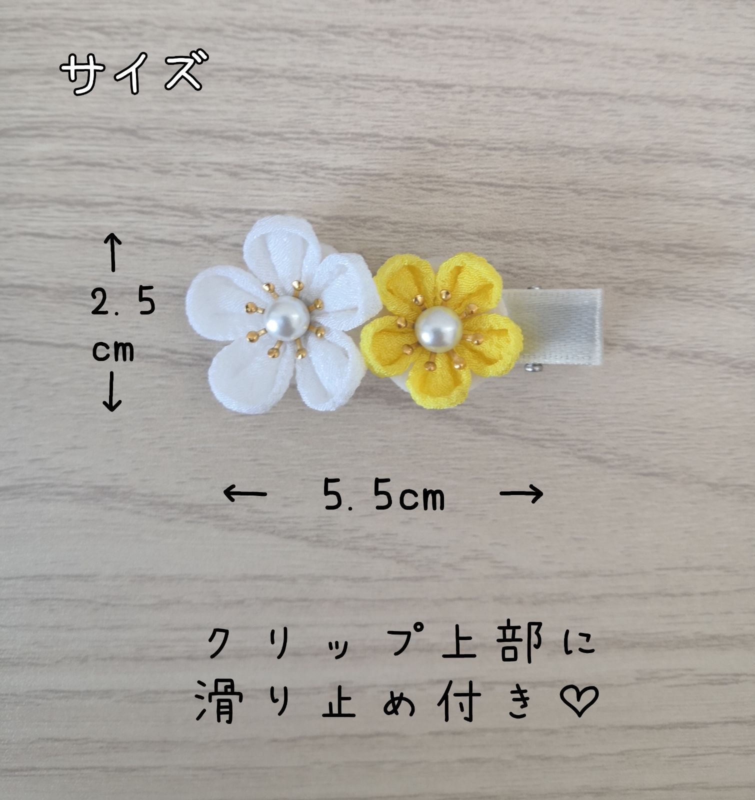 つまみ細工 ２連お花のヘアクリップ 各１個売 - メルカリ