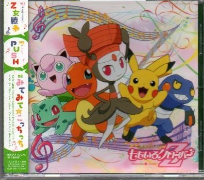 □ももいろクローバーZ Z女戦争(ポケモン盤) mg03-086 - メルカリ