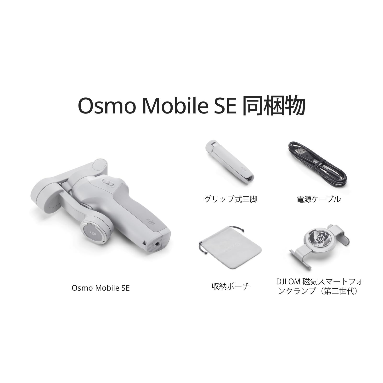 Mobile