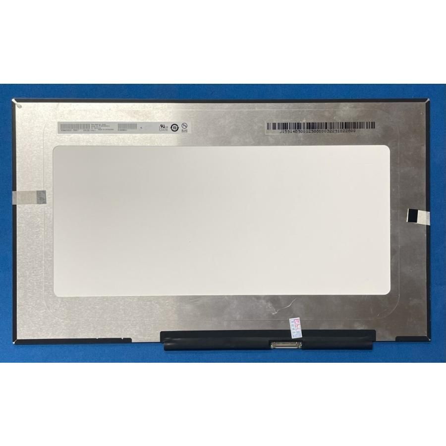 液晶パネル ExpertBook B9等用 B140HAN06.2 非光沢 FHD 30pin