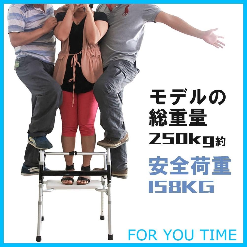 折畳 立ち上がり