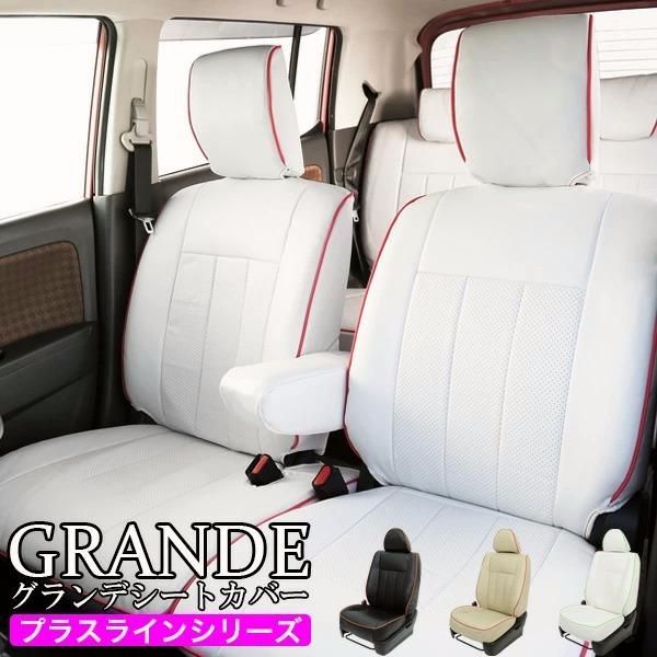 送料無料 送料無料 車検対応 シートカバー パイピング スペーシア MK32S|MK42S|MK53Sグランデ プラスライン シリーズ