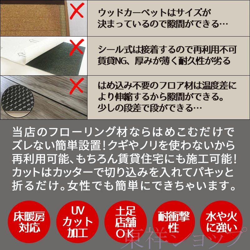 床 シート
