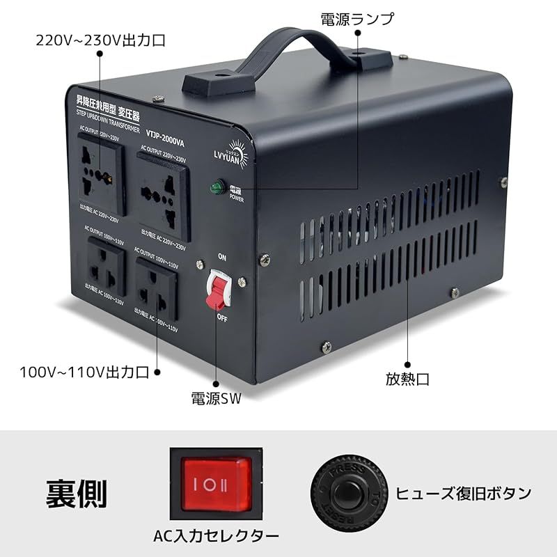 変圧器