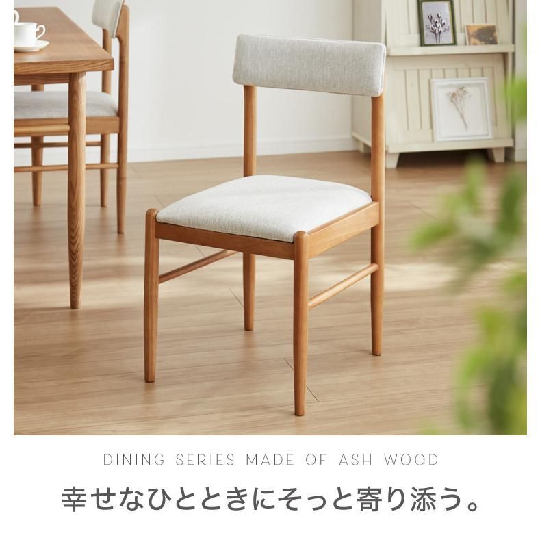 2脚セット】 ダイニングチェア おしゃれ 安い 木製 完成品 天然木 肘 