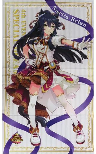 中古】ポスター 公式BIG布ポスター(ニュースターズ・ロゼVer