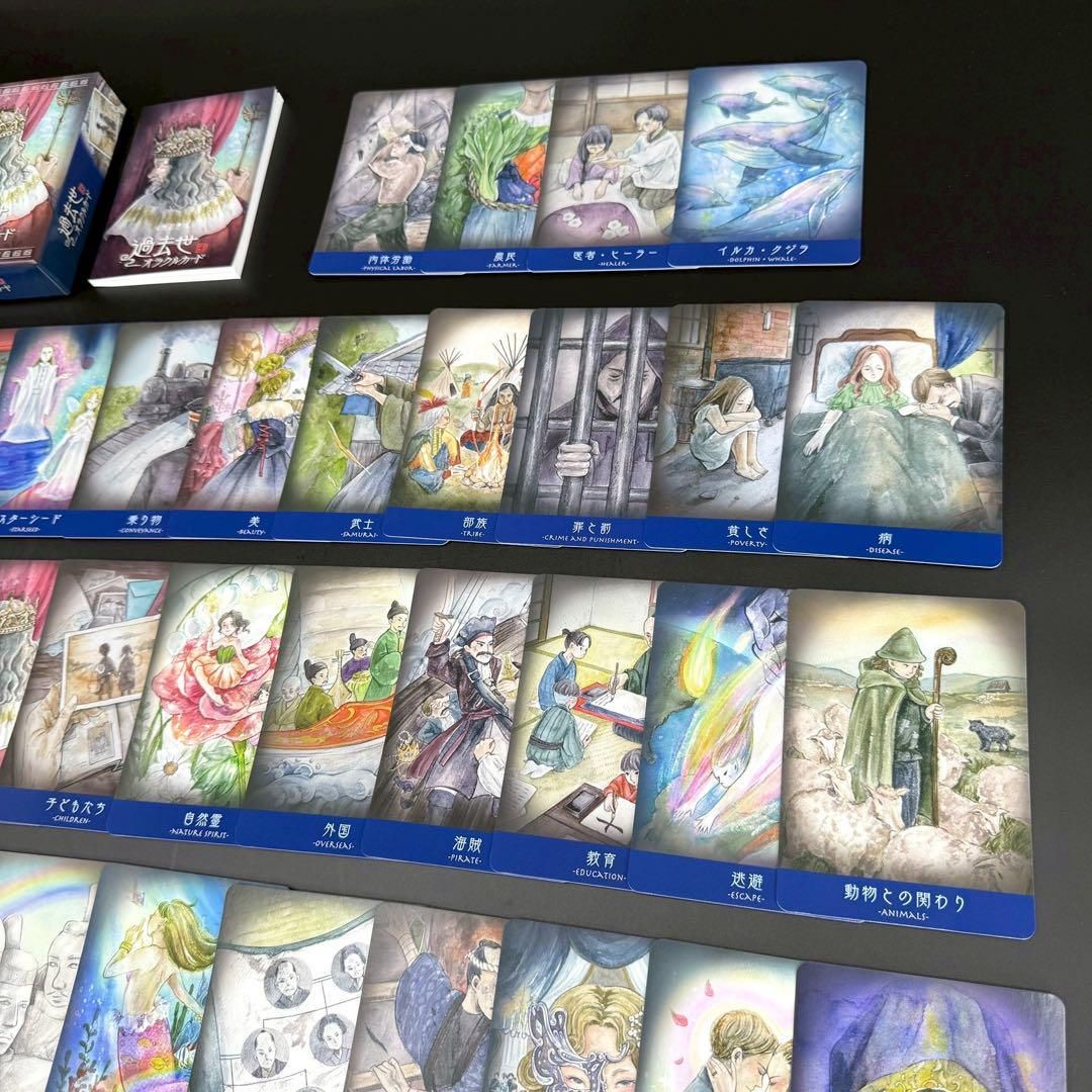 絶版 希少 過去世オラクルカード yurie タロット 占い ワンネス