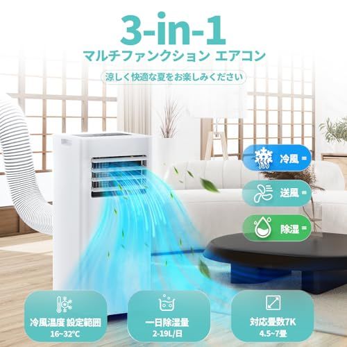 ZAFRO スポットクーラー 家庭用 業務用 小型 静音【工事不要