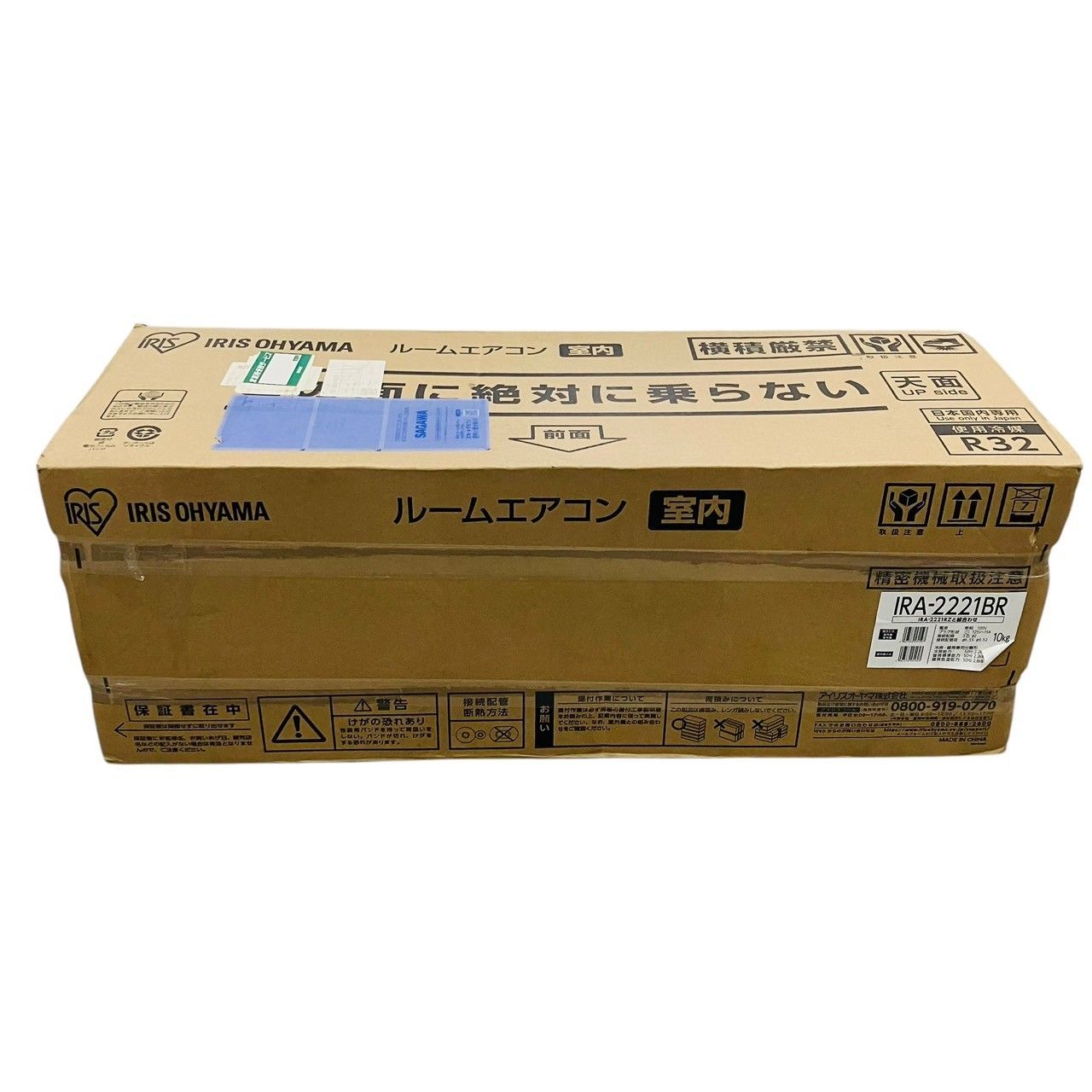 アイリスオーヤマ ルームエアコン IRA-2221BR 室内機のみ 6畳用