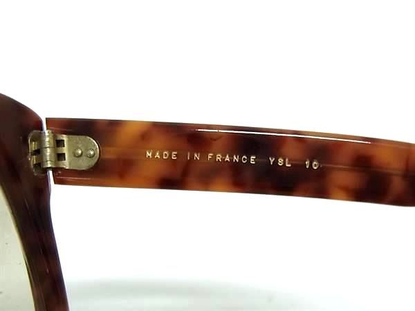 □美品□ YVESSAINTLAURENT イヴサンローラン 度入り サングラス