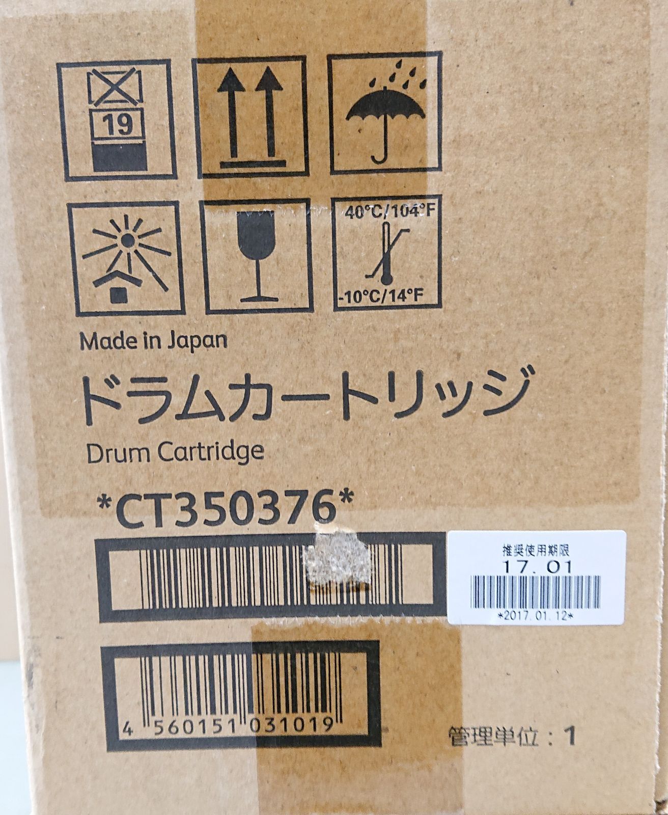 純正ドラムカートリッジ CT350376