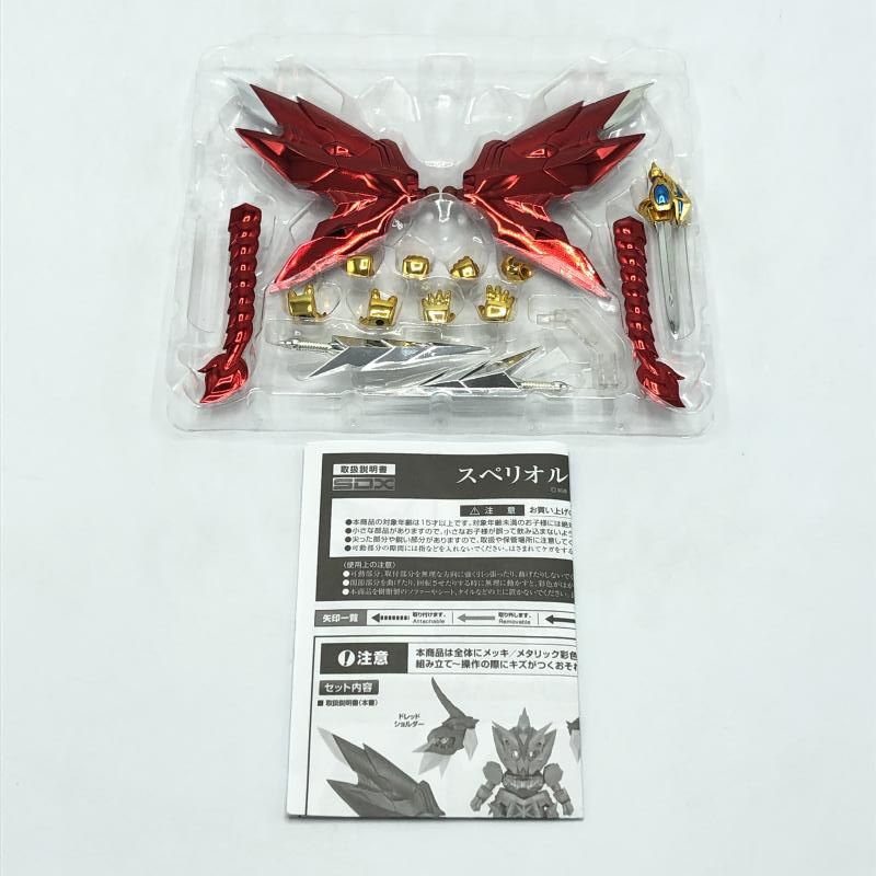 中古】開封）SDX スペリオルドラゴンソーラレイカー 全高約8cm ABS&PVC製 フィギュア /※剣1本無[10] - メルカリ