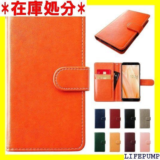 シンプルスマホ4 704SH ケース 手帳型 カバー 手帳型ケース 704SHケース 704SHカバー 704SH手帳 704SH手帳型 704SH手帳型ケース 704SH手帳型カバー スマホケース スマホカバー 手帳 手帳型カバー 部長 