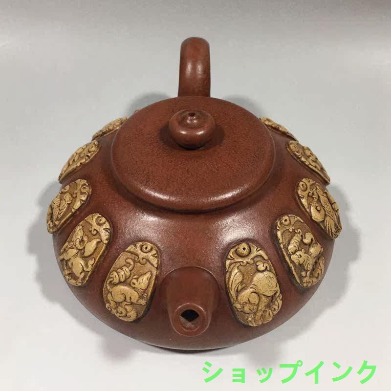 宜興紫砂壷  福字壺  茶道具    煎茶道具 宜興紫砂壷 福字壺 茶道具 煎茶道具