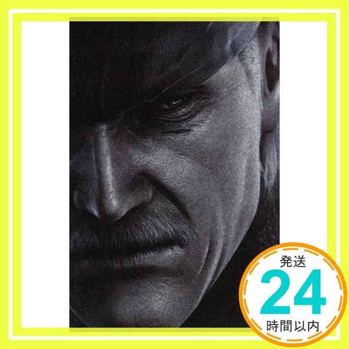 METAL GEAR SOLID4 GUNS OF THE PATRIOTS ORIGINAL SOUNDTRACK CD ゲーム ミュージック? Jackie Presti Lisbeth Scott_02