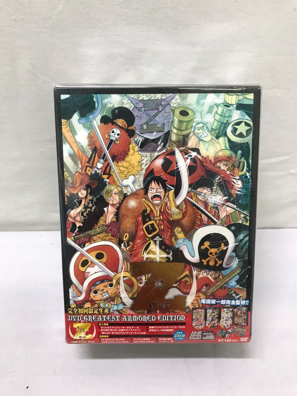 ONE PIECE FILM Z ＋ DRAGON BALL 捌け Zコラボチケット