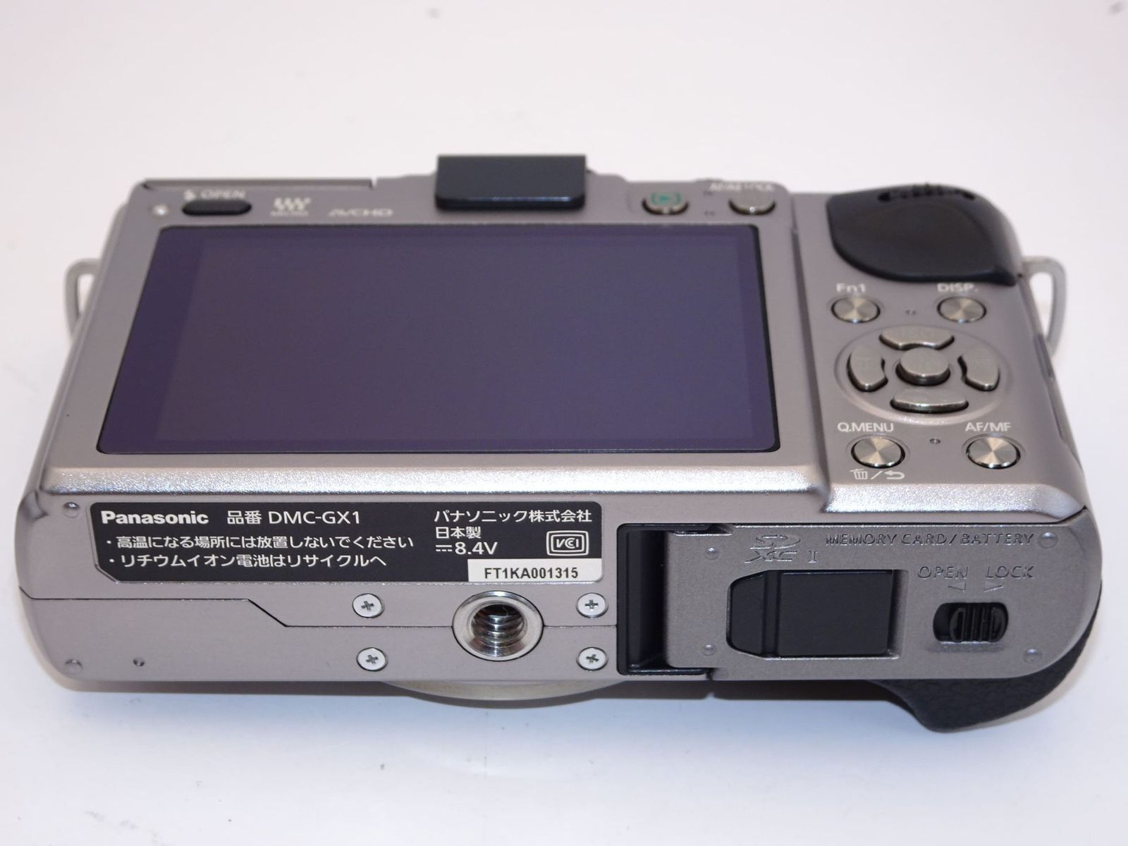 パナソニック LUMIX DMC-GX1［シルバー］デジタルカメラ/レンズキット