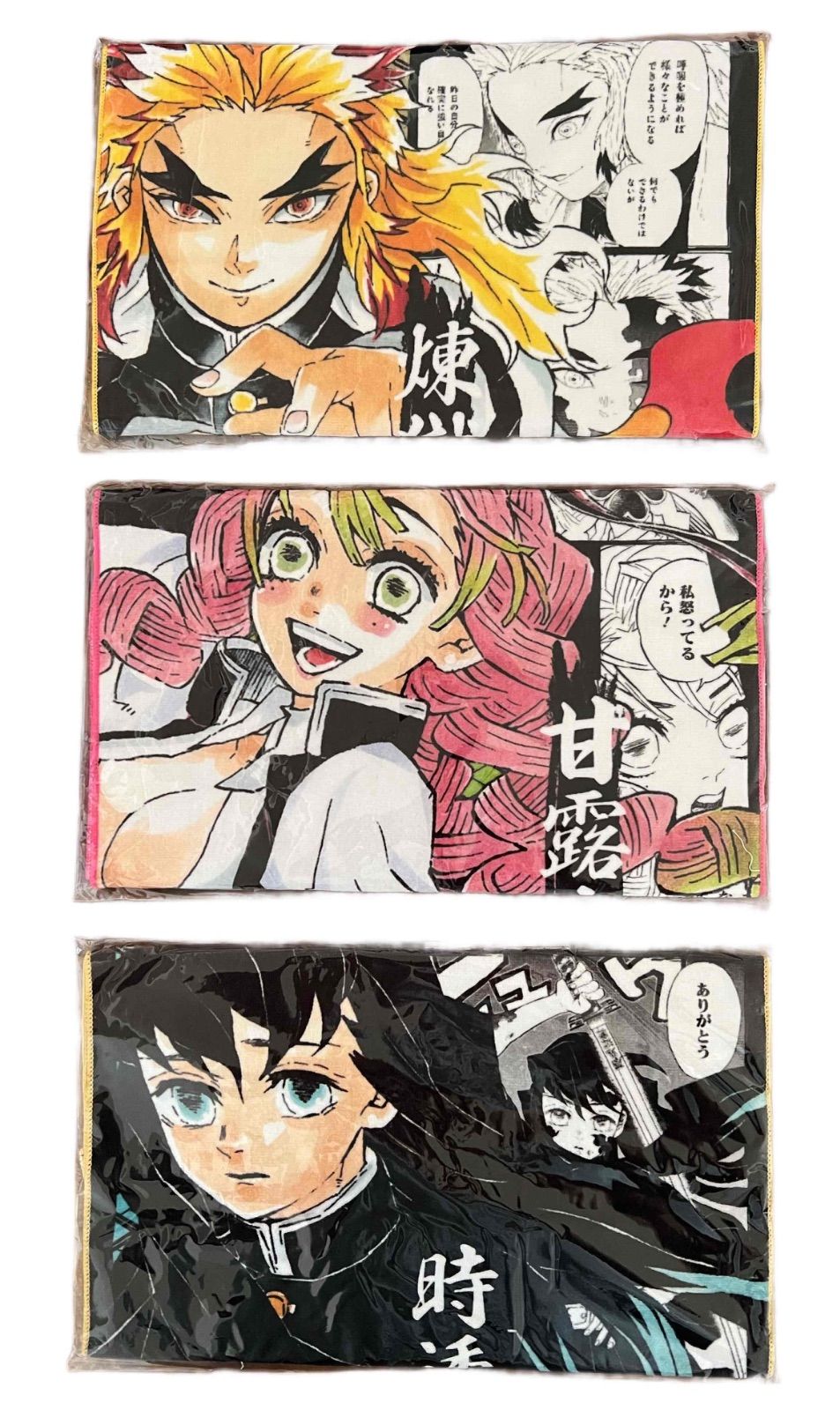 鬼滅の刃 フルカラーフェイスタオル 3種セット 煉獄杏寿郎 甘露寺蜜璃 時透無一郎
